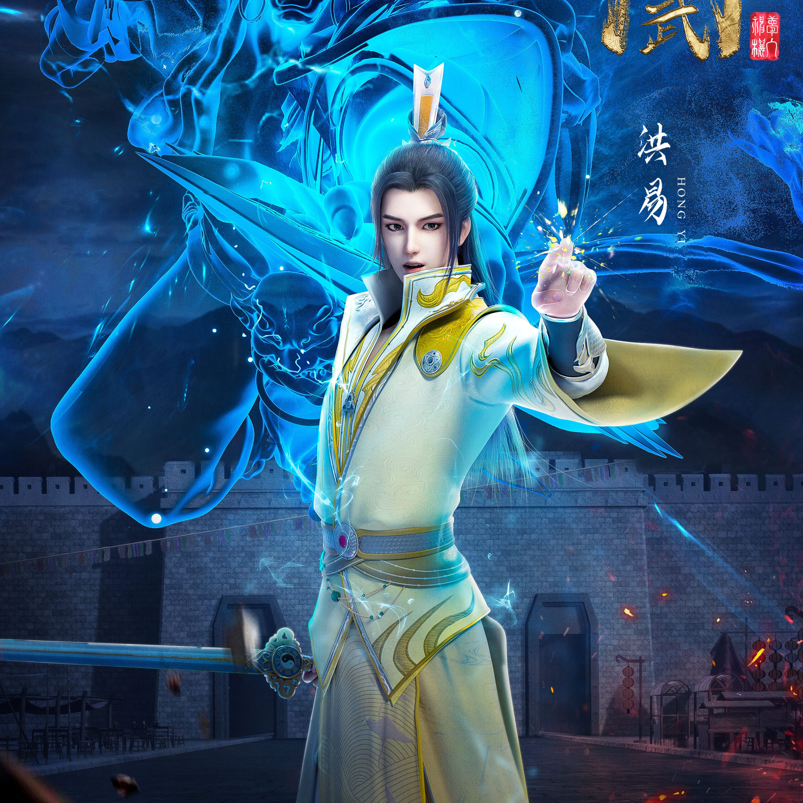 Soul of Light edited scaled 10 Chinese Anime Like Soul of Light (Zhen Yang Wushen)