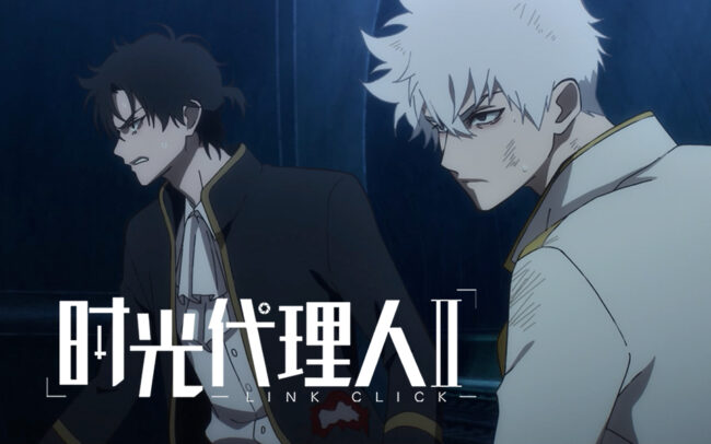 Link Click Season 3 (Shiguang Daili Ren) Release & Updates 5 Link Click Season 2 donghua Link Click Season 3 (Shiguang Daili Ren) Release & Updates