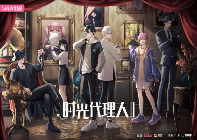 Link Click Season 3 (Shiguang Daili Ren) Release & Updates 2 Link Click Season 2 ending poster Link Click Season 3 (Shiguang Daili Ren) Release & Updates