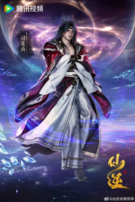 Renegade Immortal donghua characters 3 Renegade Immortal (Xian Ni) Chinese Anime Release & Updates