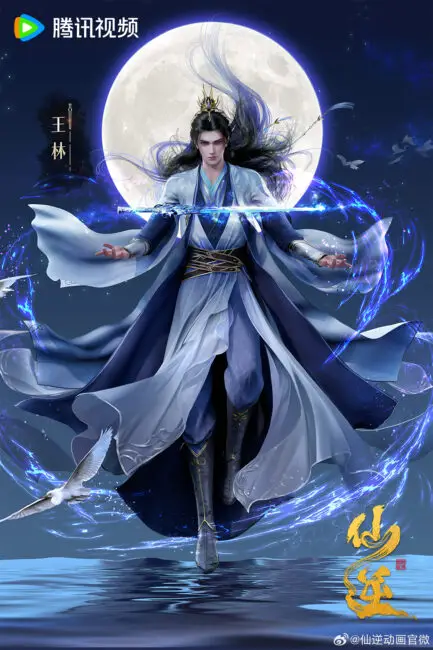Renegade Immortal donghua characters 10+ Chinese Anime That You Can Watch on Tencent's YouTube Channel
