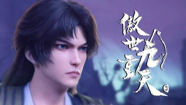 Top 10 Donghua to Watch After Sword of Coming (Jian Lai) 5 Transcending the Nine Heavens donghua