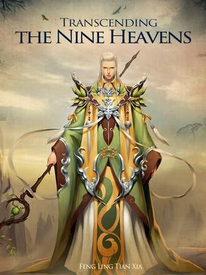 Transcending the Nine Heavens web novel Transcending the Nine Heavens (Ao Shi Jiu Chong Tian) Donghua Release & Updates
