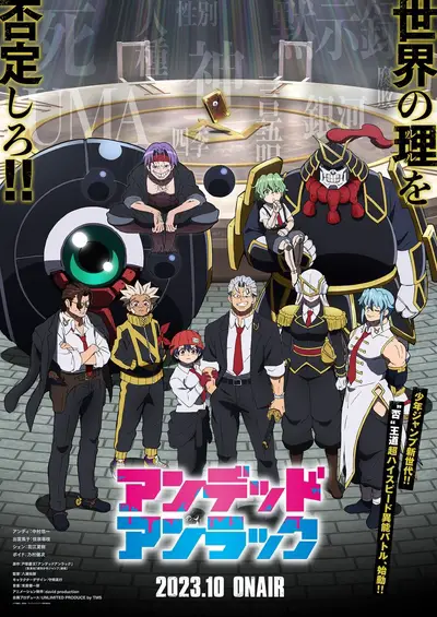 Fall 2023 Anime: Undead Unluck