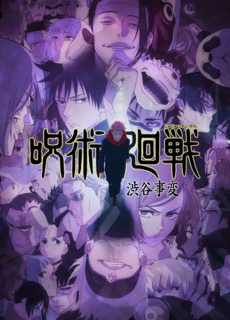 jujutsu kaisen My Top 20 Anticipated Fall 2023 Anime That You Should Watch
