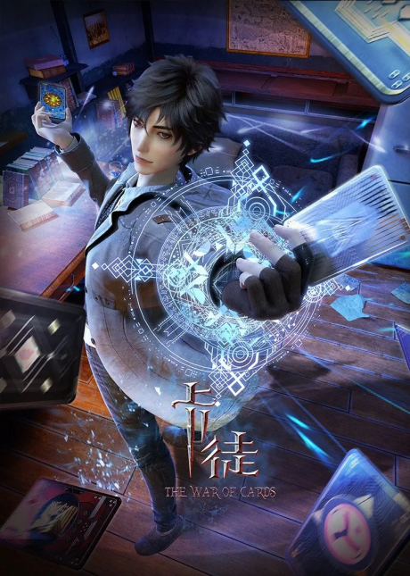 Katu The War of Cards Katu: The War of Cards Donghua is Coming to Tencent Video on October 30, 2023