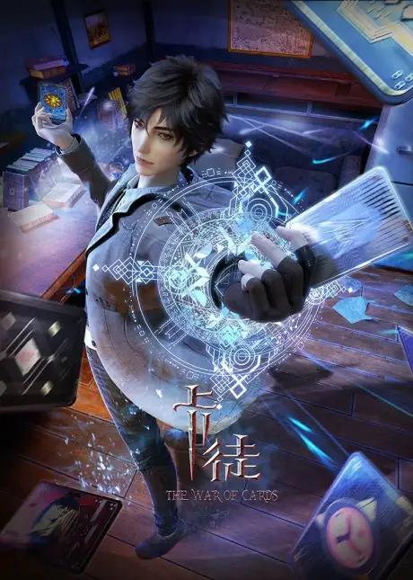 Katu: The War of Cards Donghua is Coming to Tencent Video on October 30, 2023 1 Katu The War of Cards Katu: The War of Cards Donghua is Coming to Tencent Video on October 30, 2023