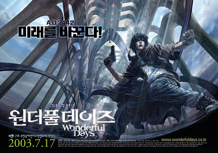 10 South Korean Action Anime (Aeni) That You Must Watch 5 Sky Blue 10 South Korean Action Anime (Aeni) That You Must Watch