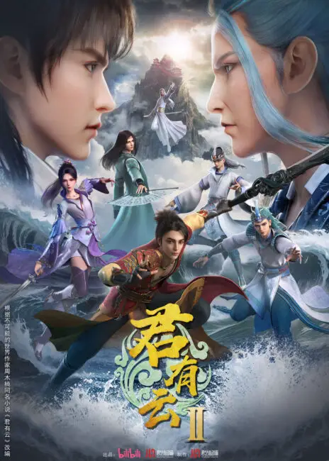 Word of Honor Season 2 Jun You Yun Jun You Yun Season 2 (Word of Honor) Release & Updates