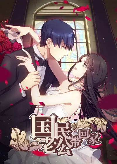10+ Chinese Anime That You Can Watch on Tencent's YouTube Channel 21 Bringing Home the Nations Husband 10+ Chinese Anime That You Can Watch on Tencent's YouTube Channel