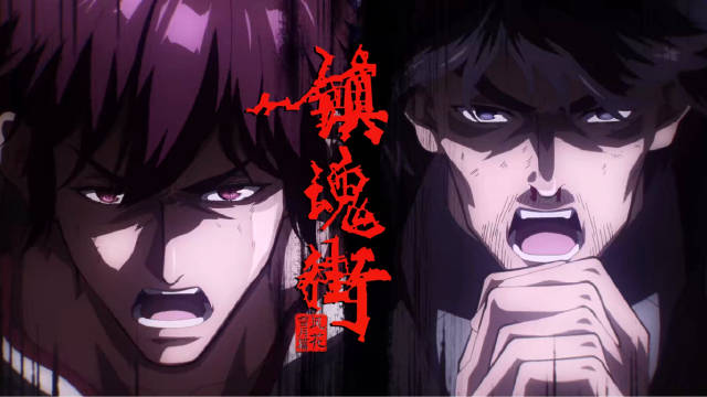 Rakshasa Street Season 4 (Zhen Hun Jie) Release & Updates 1 Rakshasa Street Season 3 final fight poster Rakshasa Street Season 4 (Zhen Hun Jie) Release & Updates