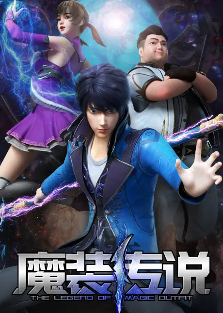 10+ Chinese Anime That You Can Watch on Tencent's YouTube Channel 13 The Legend of Magic Outfit 10+ Chinese Anime That You Can Watch on Tencent's YouTube Channel