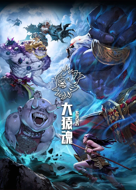 Wukong New Donghua 2024: Your Guide to Must-Watch Chinese Anime Releases