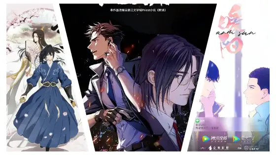 Chinese Boys Love Anime Hope or Heartbreak? The Fate of 5 Unreleased Chinese Boys' Love Anime