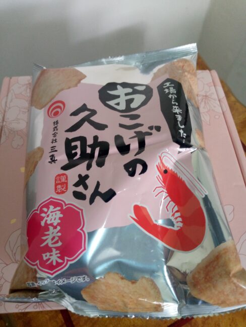IMG 20240218 152759 453 A Taste of Springtime Japan: Unwrapping the Beauty of Sakura with Sakuraco