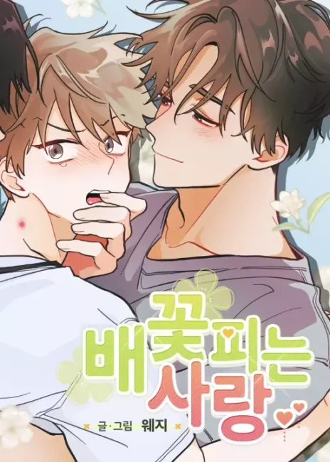 Dive into Delicious Drama: Top BL Manhwa Recommendations for 2024 11 pear blossom love 1 Dive into Delicious Drama: Top BL Manhwa Recommendations for 2024