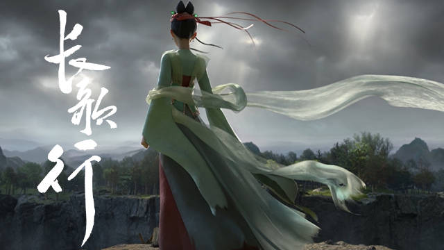 Chang Ge Xing donghua