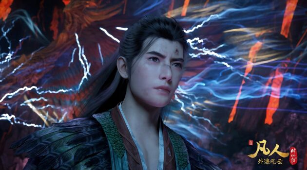 Donghua 2025 Han Li