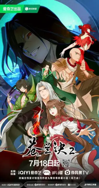 Love Between Fairy and Devil Season 2