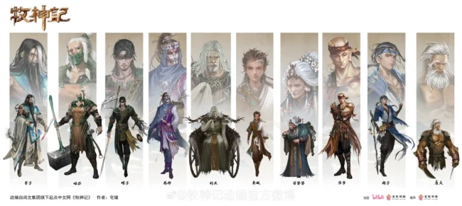 Tales of Herding Gods Disabled_Elderly_Village